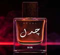 JADAL